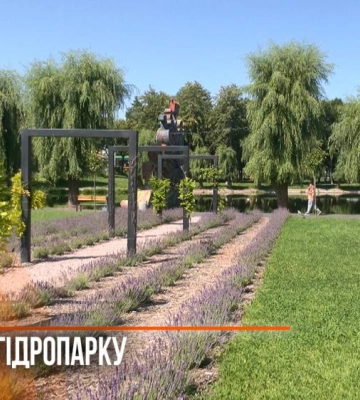 Нові майданчики, гойдалки та тренажери: як оновлюють Гідропарк у Рівному (ВІДЕО)