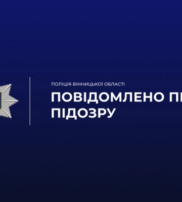 На Вінниччині депутатку та двох підрядників підозрюють у розтраті коштів на ремонт доріг
