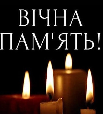 Війна забрала життя Героя з Виноградівщини
