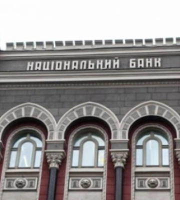 Члени правління НБУ одностайно підтримали збереження облікової ставки на рівні 15,5%