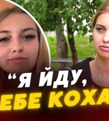 Рідні заявили про загибель воїна-сироти з Луцька, заповіт якого цитував Зеленський (відео)