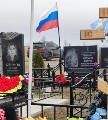 В Севастополе похоронили прапорщика Черноморского флота РФ, погибшего на Херсонском направлении В Севастополе похоронили прапорщика Черноморского флота РФ, погибшего на Херсонском направлении