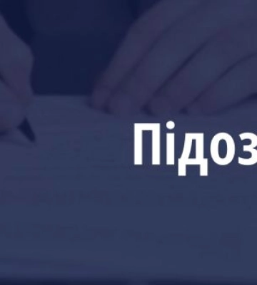 У Полтаві іноземцю повідомлено про підозру у катуванні знайомої жінки, - прокуратура