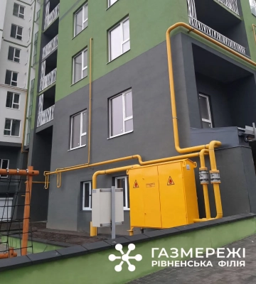 У Рівному, Сарнах, Костополі й Березному газовики обстежать багатоповерхівки