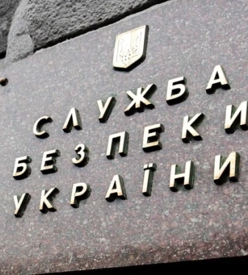 Новим начальником Управління СБУ в Полтавській області став Костянтин Семенюк Новим начальником Управління СБУ в Полтавській області став Костянтин Семенюк