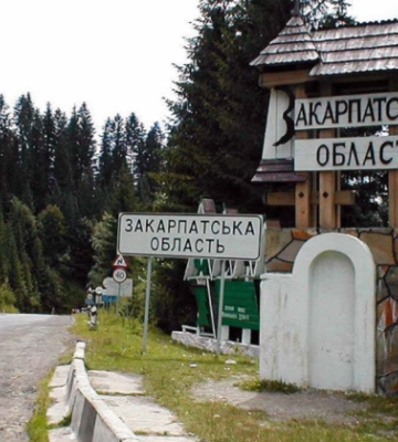 Закон про порядок примусового відчуження ділянок в Ужгородському районі Закарпатської області підписано – як буде виглядати&amp;hellip;