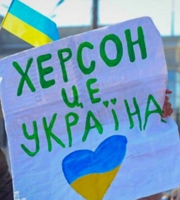 Путін не відмовився від окупації Херсону: місто опиниттся у серйозій небезпеці найближчим часом