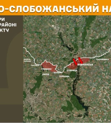 На Харківщині армія РФ 13 разів атакувала українські позиції