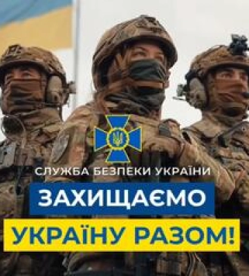 Новим начальником Управління СБУ в Полтавській області став Семенюк
