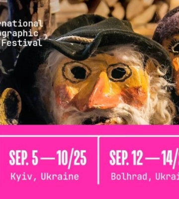 Під час етнографічного кінофестивалю «ОКО» Київ, Болград та Софія побачать 90 стрічок: яка програма