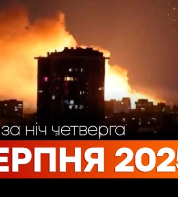 В Павлограде и Днепре прогремели взрывы
