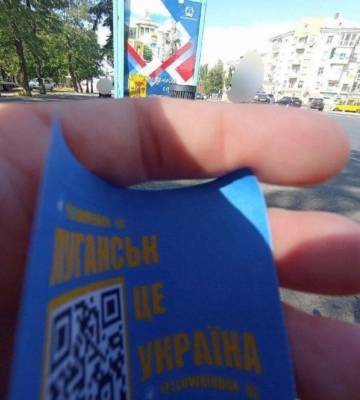 Знак протеста: в Луганске и Алчевске снова появились жёлтые ленты