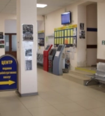 НАП Болграда — третій у рейтингу ЦНАПів Одещини