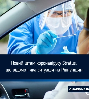 Головна ознака оновленого COVID-19 – охриплість голосу: Stratus виявили в Україні – чи є він на Рівненщині?