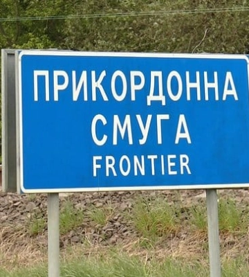 На Закарпатті прикордонника знайшли застреленим, розглядається версія про самогубство