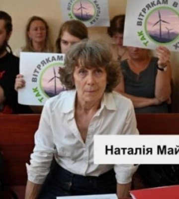 ЗМІ: судовий конфлікт довкола ВЕС – юрист Наталія Майстренко та інші псевдоекологи проти енергетичного щита України