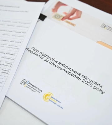 Бюджети громад Закарпаття зросли на понад 100 мільйонів: ОВА провела нараду щодо фінансових підсумків півріччя