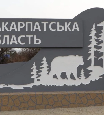 На прикордонній заставі в Закарпатті застрелився військовослужбовець