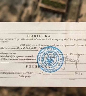 У селі на Волині вперше з&#039;явилось вуличне освітлення