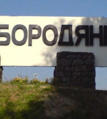 Поселок Бородянка в Киевской области может получить статус города