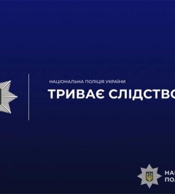 На Тернопільщині поліція розпитує молодика, який з пневмату поранив власного брата