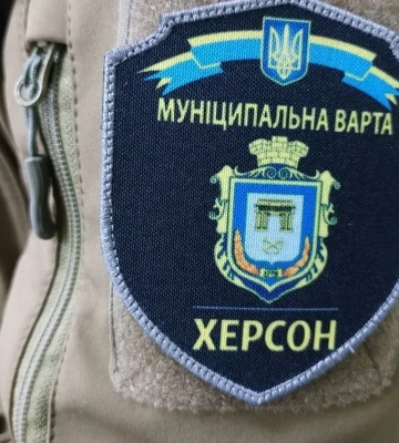 Для херсонської Муніципальної варти на 2025 рік передбачили трохи більше 40 млн грн