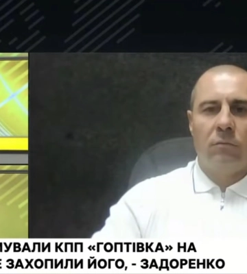 Стоит ли паниковать из-за попытки РФ штурмовать «Гоптовку» — Задоренко