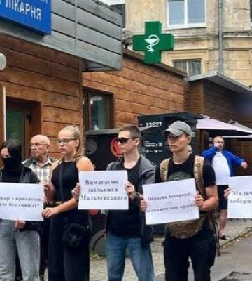 У Львові протестують біля лікарні: вимагають звільнити медика, що зневажив ветерана