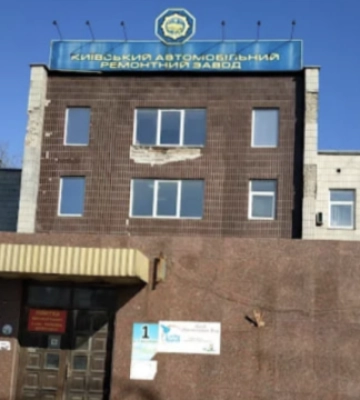 Київський автомобільний ремонтний завод знову продано: що відомо про нового переможця торгів