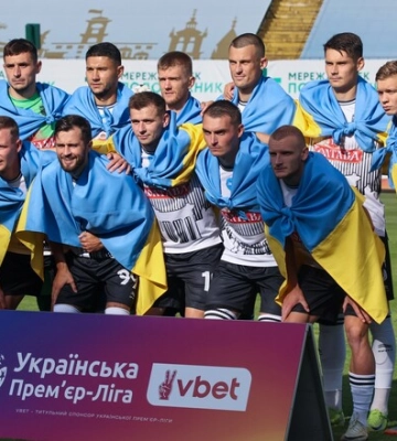 Где смотреть онлайн матч 2-го тура чемпионата Украины Полтава – Верес