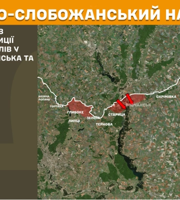 Генштаб: 15 атак росіян відбили захисники Харківщини за добу