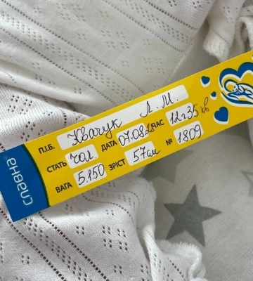 У Рівному народився справжній хлопчик-богатир