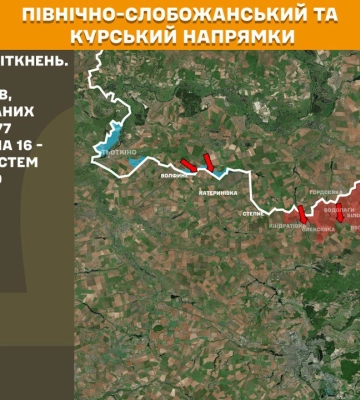 На Сумському напрямку минулої доби відбулося 11 боєзіткнень