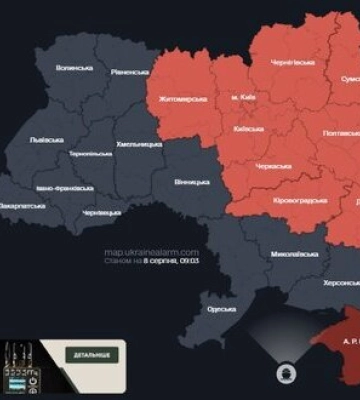 У Києві та низці областей оголошено повітряну тривогу: загроза балістики