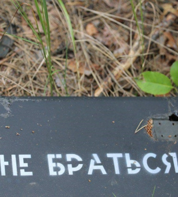 В одном из районов Киевской области из-за атаки БпЛА поврежден 21 частный дом