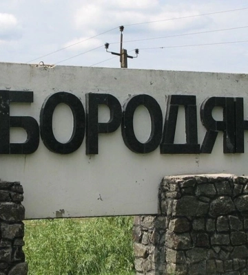 Бородянка меняет статус: в Раде зарегистрировали постановление