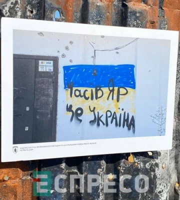 &quot;Вогнетривкі&quot;: у Києві відкрили виставку фото воїнів 24-ї ОМБр, присвячену битві за Часів Яр