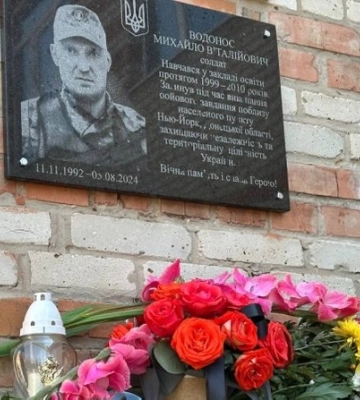 У ліцеї на Волині відкрили пам&#039;ятну дошку захиснику Михайлу Водоносу