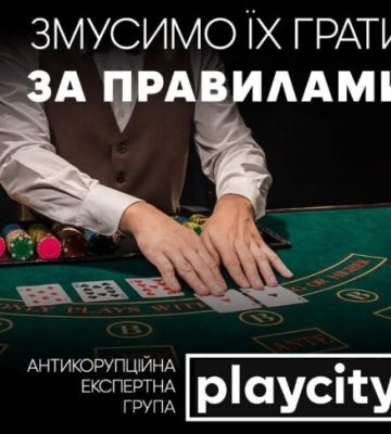 Громадський діяч та офіцер ЗСУ розкрив проблемку голосування в Антикорраду Плейсіті