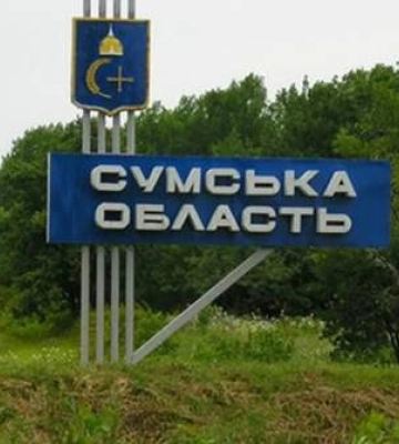 Успех ВСУ на Сумщине показал неспособность России проводить крупные операции, – WSJ Успех ВСУ на Сумщине показал неспособность России проводить крупные операции, – WSJ
