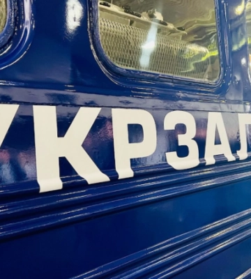 Укрзалізниця призначає два поїзди з Києва до Івано-Франківська