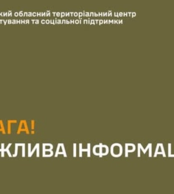 Дикость на Волыни?.. Толпа напала на ТЦК: что известно сейчас?
