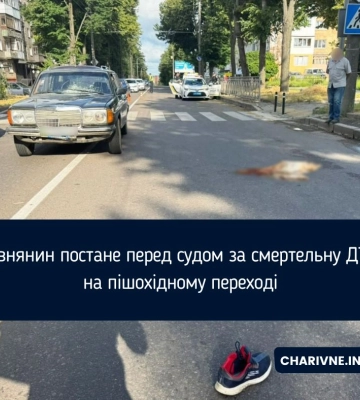 Рівнянин постане перед судом за смертельну ДТП на пішохідному переході