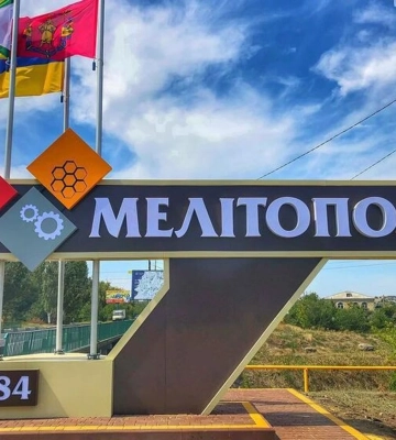 У Мелітополі пролунала серія вибухів: частина міста без світла