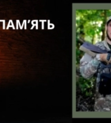 У бою на Харківщині загинув військовослужбовець з Роздільнянського району У бою на Харківщині загинув військовослужбовець з Роздільнянського району
