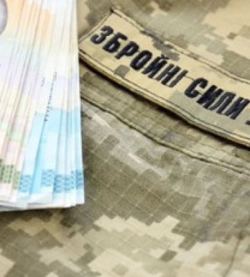 Прокуратура викрила незаконні "бойові" виплати на понад 25 млн грн Прокуратура викрила незаконні "бойові" виплати на понад 25 млн грн