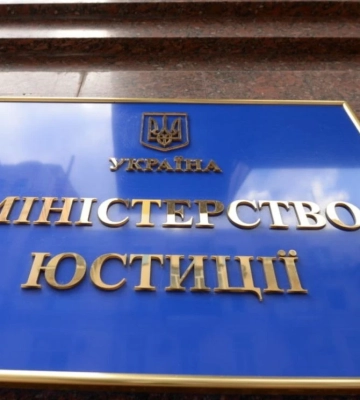 Право вимоги на понад 95 млн грн: Мін&amp;apos;юст подав новий позов щодо націоналізації активів сенатора з рф