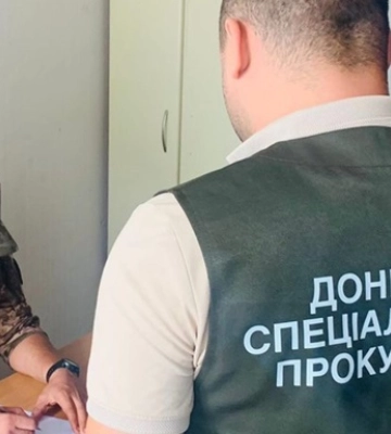 Прокуратура викрила незаконні "бойові" виплати на понад 25 млн