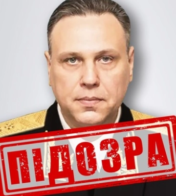 Захват судна Сапфир: российскому адмиралу объявили подозрение