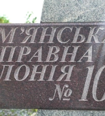 Мін’юст розпочав евакуацію колоній і СІЗО в Запорізькій області після трагедії у Біленькому